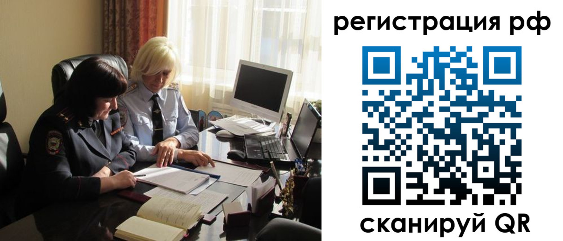 прописка иностранных граждан в Ковдоре