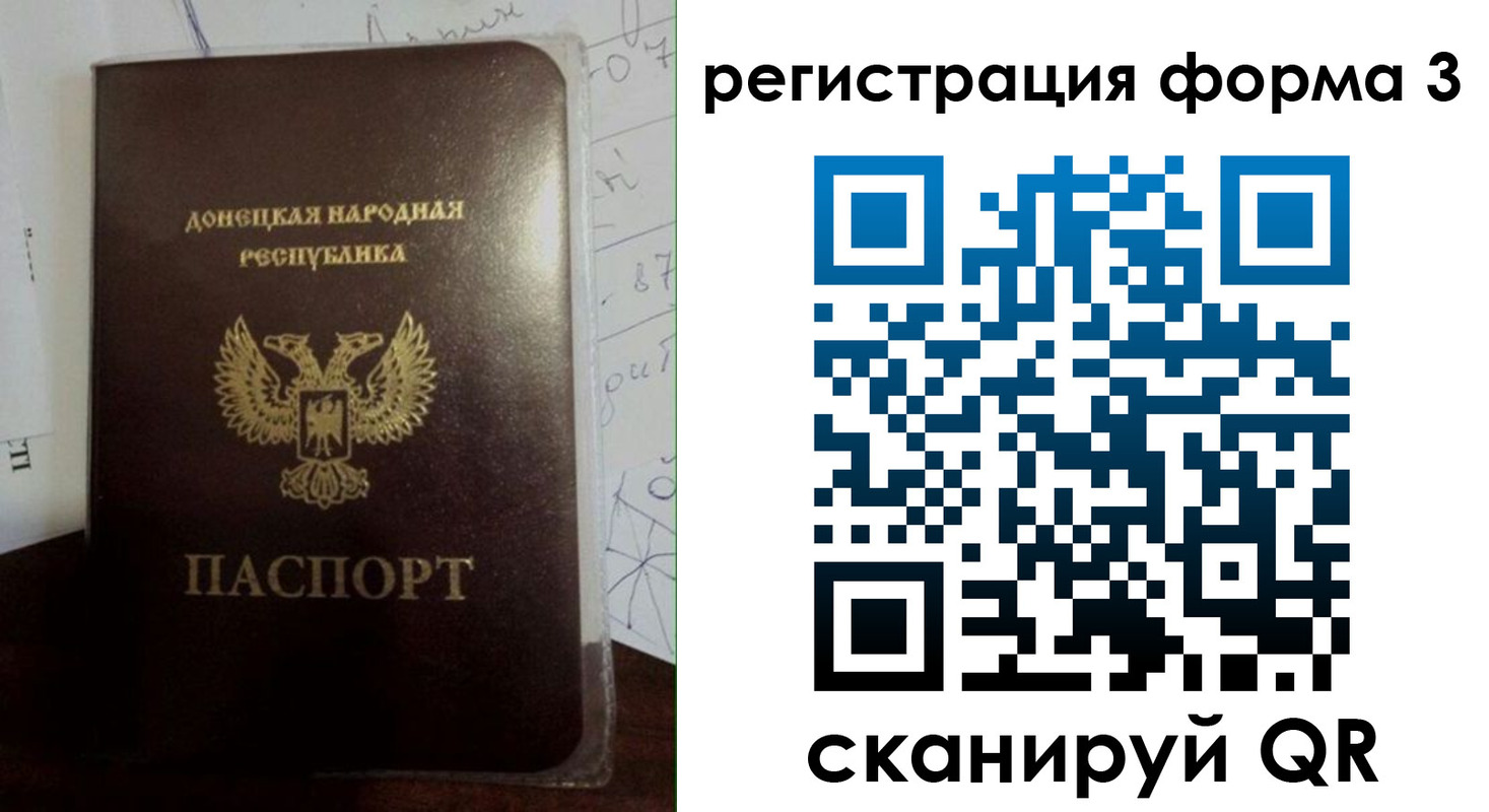 прописка от собственника в Ковдоре